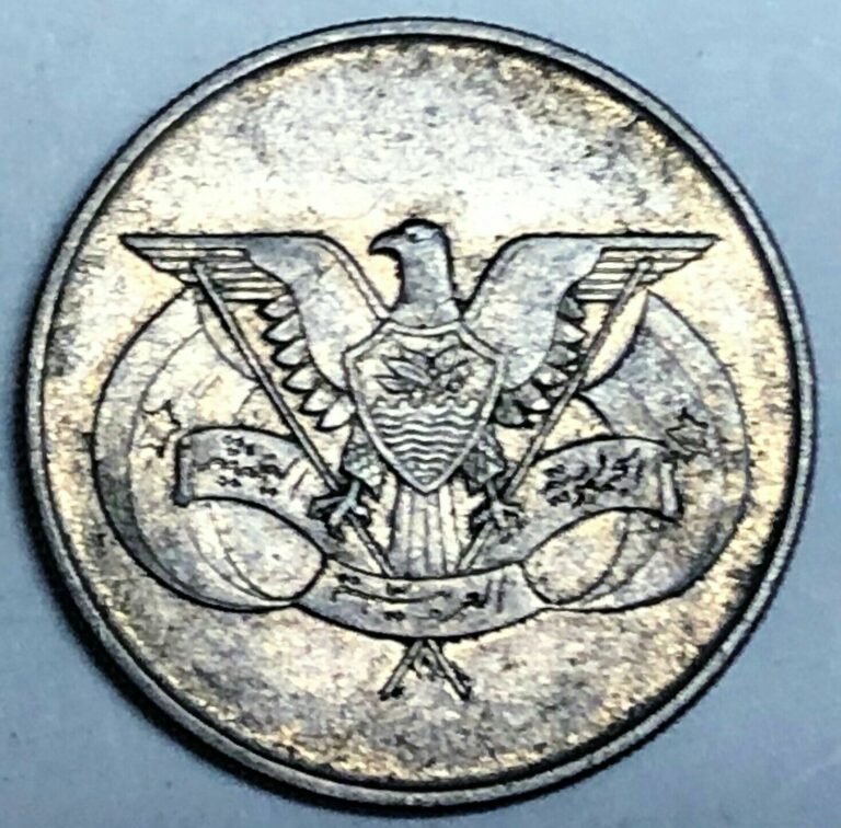 Read more about the article # C8133     YEMEN  ARAB  REPUBLIC    COIN      50  FILS    1974