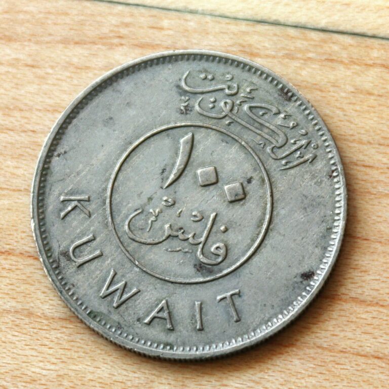 Read more about the article 1995 Kuwait 100 Fils