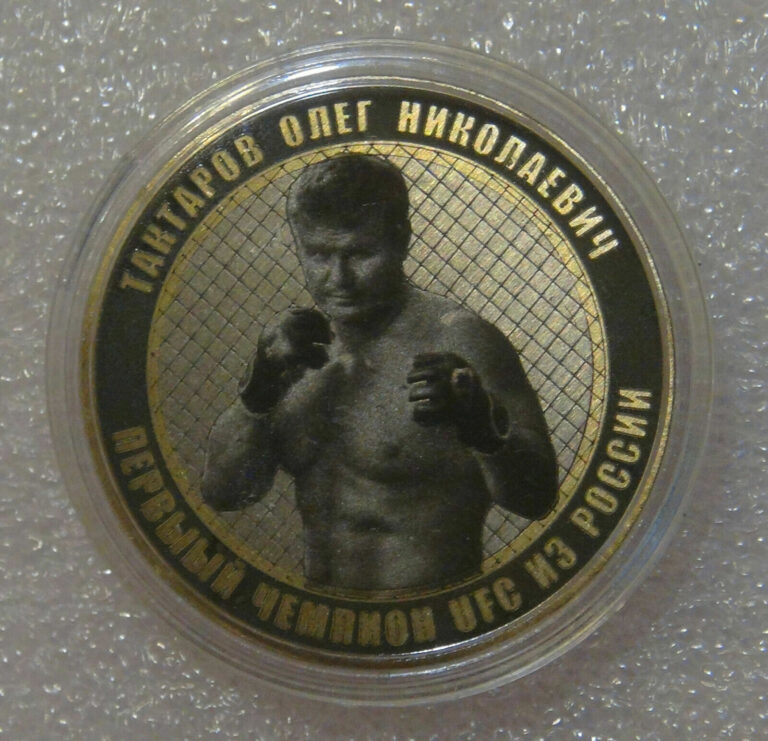 Read more about the article coins 10 rubles Oleg Taktarov. The first UFC champion from Russia. UNC