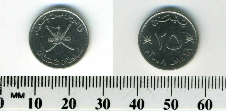 Read more about the article Oman 2008 (1428) – 25 Baisa Nickel Plated Steel Coin – National arms