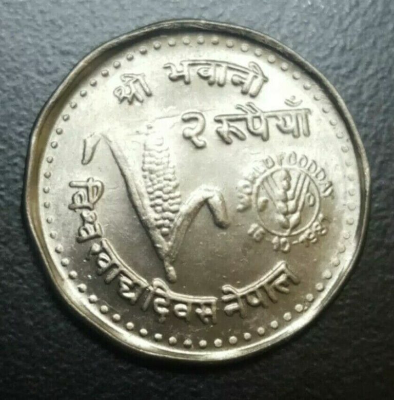 Read more about the article 1981 NEPAL 2 RUPEES FAO UNC COIN WHEAT WORLD FOOD DAY