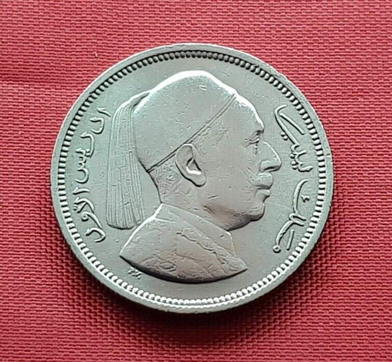 Read more about the article Libya Coin   1 Piastre / Qirsh   1952   KM# 4