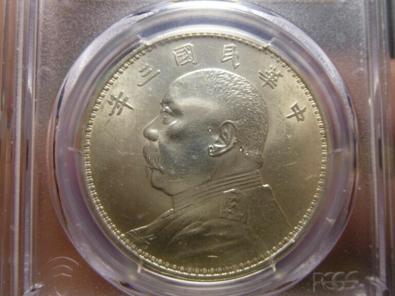 Read more about the article 1914 China Silver Dollar Yuan Shih Kai Fat Man PCGS UNC Detail