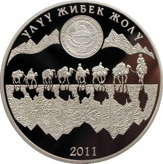 Read more about the article KYRGYZSTAN: 10 SOM GREAT SILK ROAD 2011 gilded Silver coin PROOF Silk way
