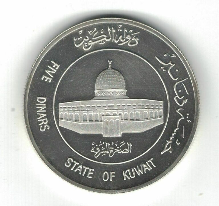 Read more about the article KUWAIT SILVER PROOF 5 DINARS COIN 1981 YEAR KM#16 15th ANNI HIJIRA