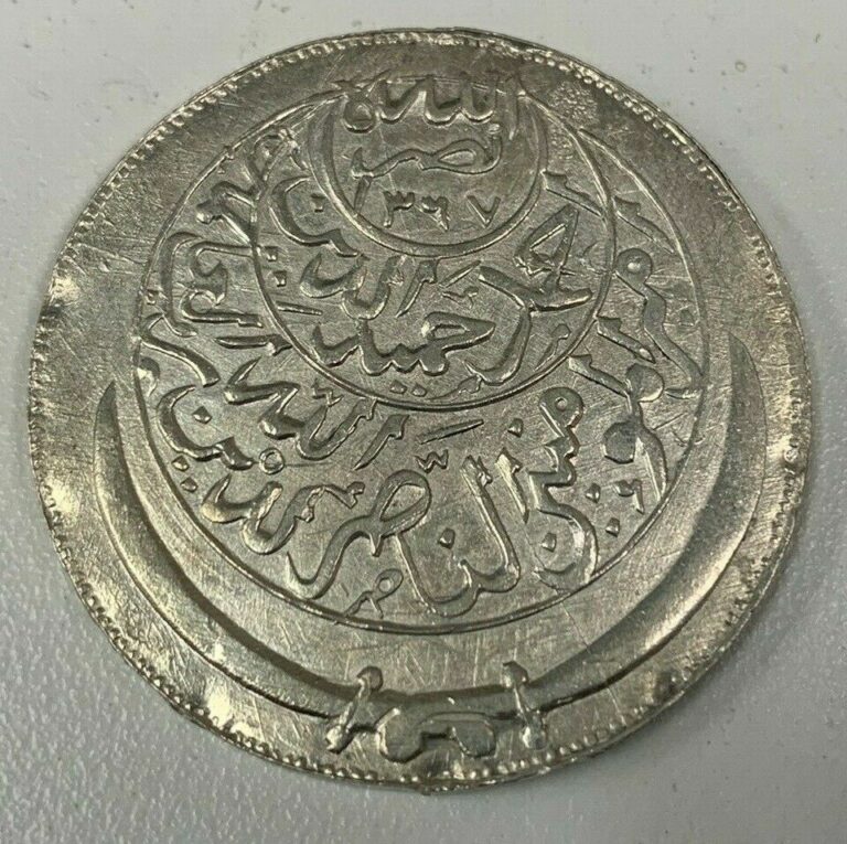 Read more about the article Yemen 1948 Silver Ahmadi Riyal “RARE”