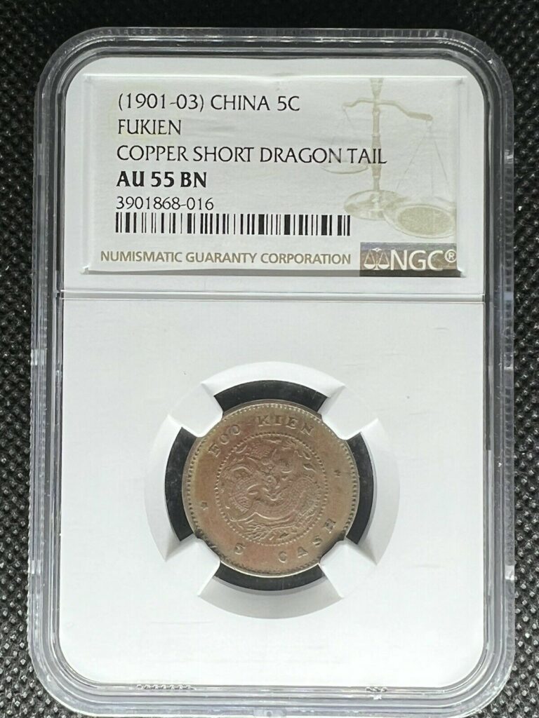 Read more about the article 1901-03 CHINA FUKIEN 5 CASH COPPER COIN Y-99 PCGS AU-55 BN