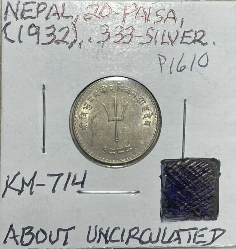 Read more about the article 1932  TWENTY PAISA  NEPAL COIN  FREE SHIPPING