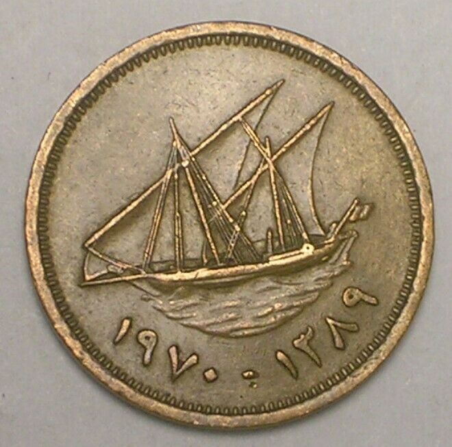 Read more about the article 1970 Kuwait Kuwaiti 5 Fils Sailing Ship Coin VF