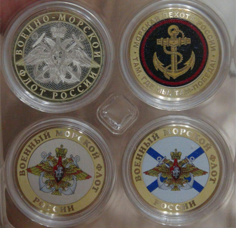 Read more about the article Set of 4 coins 10 rubles Russian Navy ВМФ