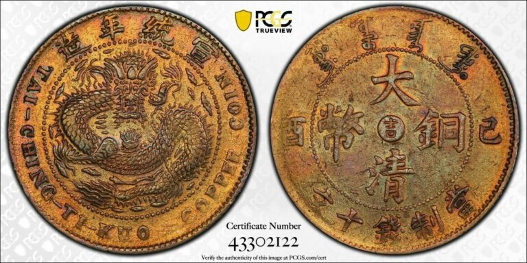 Read more about the article 1909 CHINA KIRIN 10 CASH COPPER COIN *SMALL 吉 MINTMARK* Y-20P PCGS XF-DETAIL