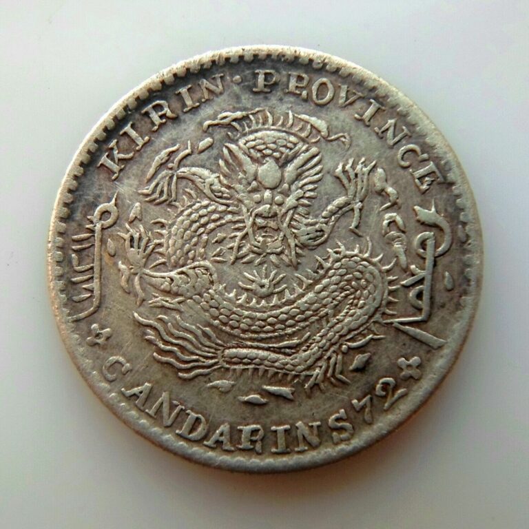 Read more about the article CHINA Kirin 10 cents ND Ag 2 6g.