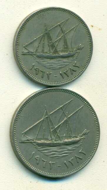 Read more about the article 2 COINS with SHIPS from KUWAIT – 50 and 100 FILS (BOTH 1962)..1st YEAR of ISSUE