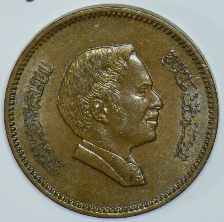 Read more about the article Jordan 1978 1398AH 5 Fils 290714 combine shipping