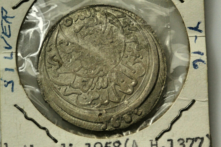 Read more about the article 1958 Yemen 1/2 Ahmadi Silver Coin Grades Very Fine (NUM6534)