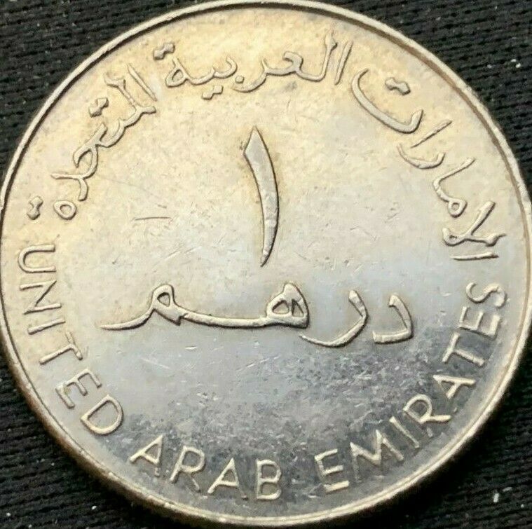 Read more about the article United Arab Emirates 1995 – 2005   1 Dirham AU    Copper nickel Coin     #K291