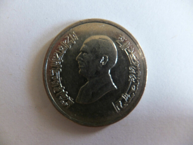 Read more about the article World Coins THE HASHEMITE KINGDOM OF Jordan  1992 FIVE PIASTRES