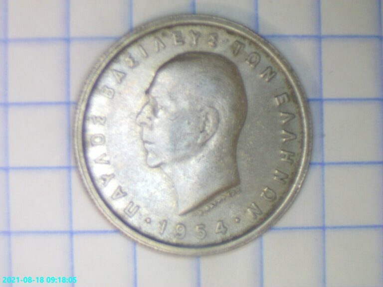 Read more about the article TWO (2) DRACHMAI 1954 GREECE (0321)