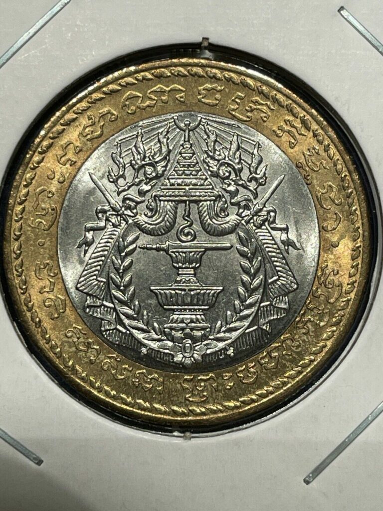 Read more about the article 1994 500 Riels coin from Cambodia. – BU+