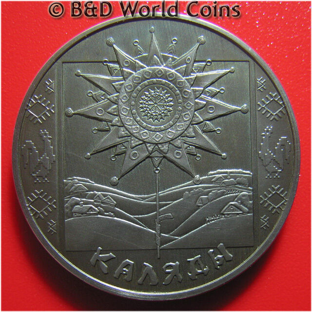 Read more about the article 2004 BELARUS 1 ROUBLE KALYADY SUNFLOWER ROOSTER ANTIQUE FINISH RARE! no silver