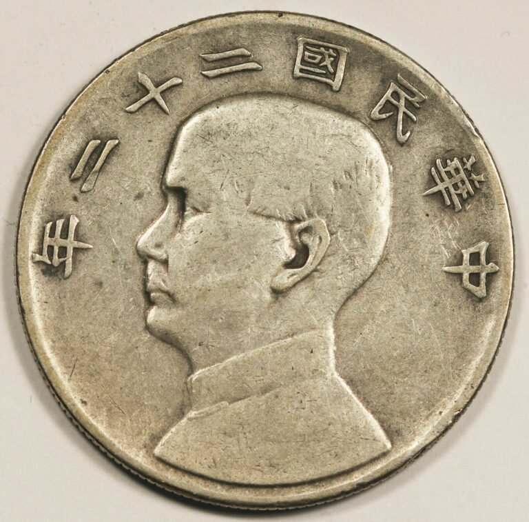 Read more about the article China 1933 Junk Dollar $1 Silver Coin VF LandM-109 Y-345 Sun Yat-sen Better Date