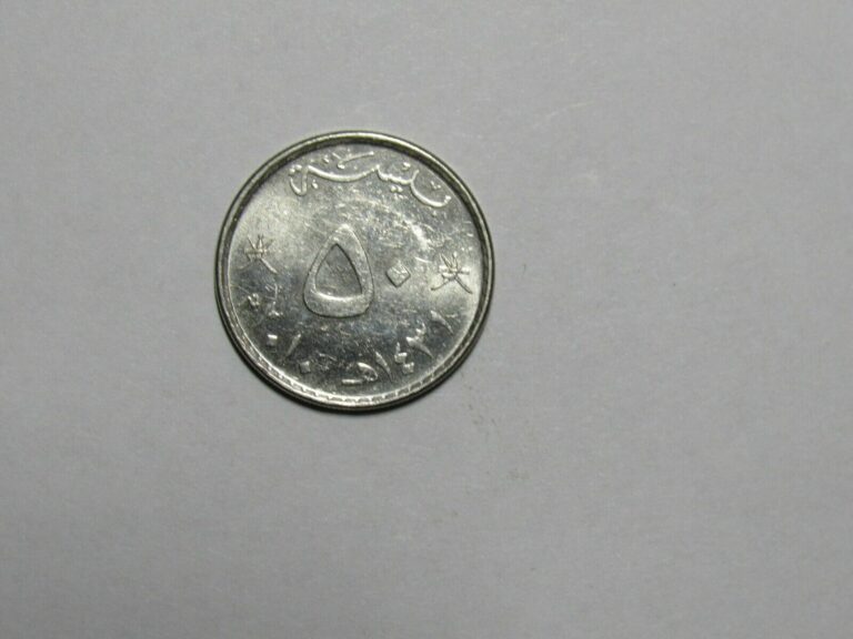 Read more about the article Oman Coin – 2010 50 Baisa – Circulated