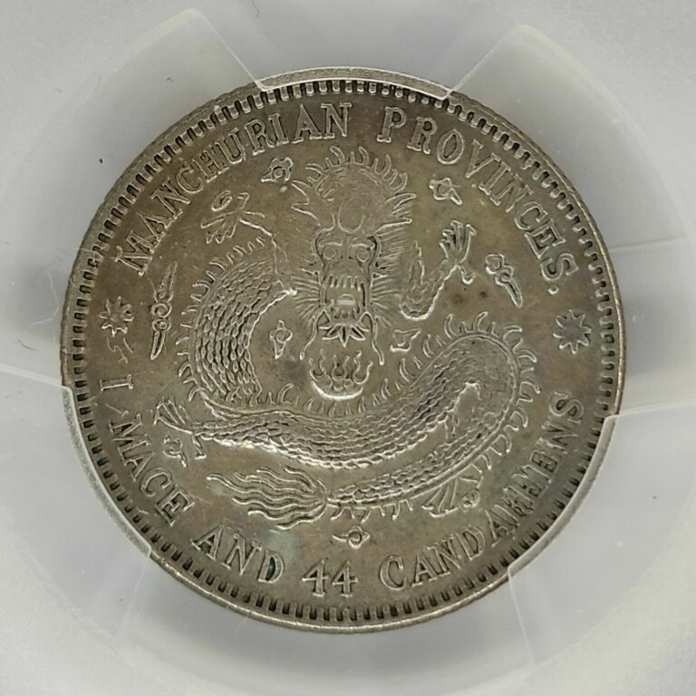 Read more about the article 🔸CHINA – MANCHURIA 20 CENTS 1914-15 PCGS AU Y# 213a.3🔸