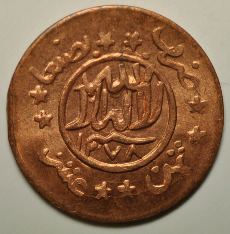Read more about the article mw18394 Yemen; 1/80 Riyal Halala AH1278 – ERROR for AH1378   Y#11.1   Red UNC