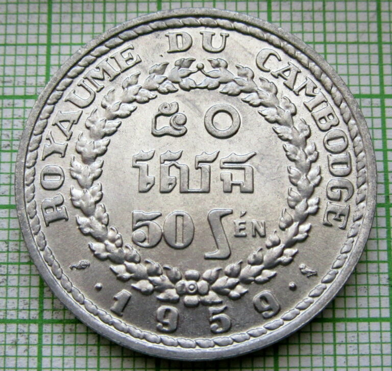 Read more about the article CAMBODIA Norodom Suramarit 1959 50 SEN  ALUMINIUM UNC