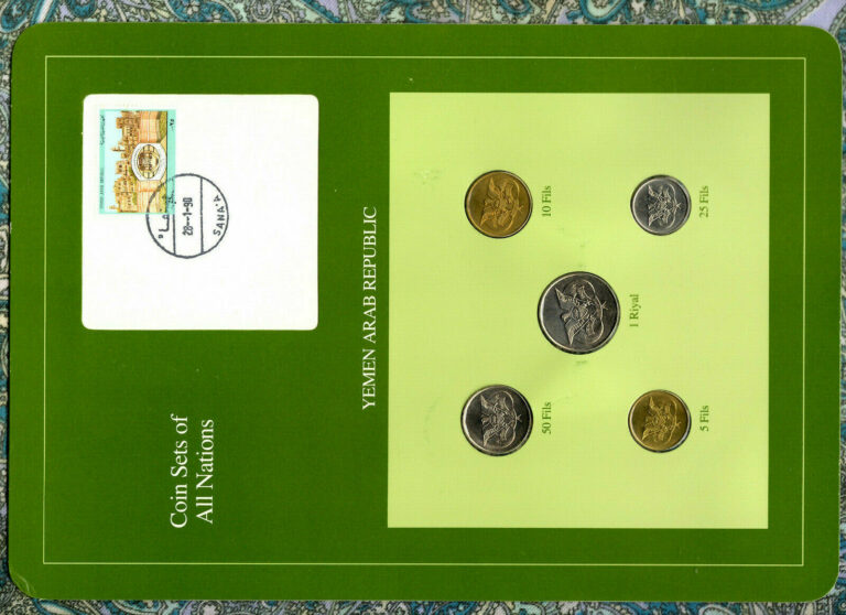 Read more about the article Coin Sets of All Nations Yemen 1974-1985 UNC 25 fils 1979 1 Riyal 1985