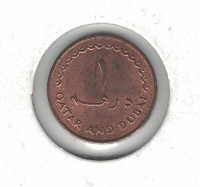 Read more about the article QATAR and DUBAI – 1 DIRHAM COIN 1966 YEAR KM#1 n2