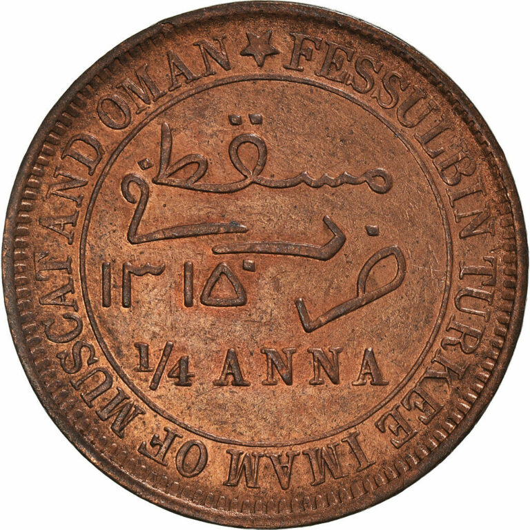 Read more about the article [#972928] Coin  MUSCAT and OMAN  Faisal bin Turkee  1/4 Anna  1897 (AH 1315)  AU