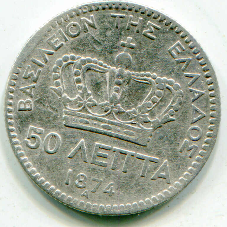 Read more about the article Greece 50 Lepta 1874-A  lotfeb9856