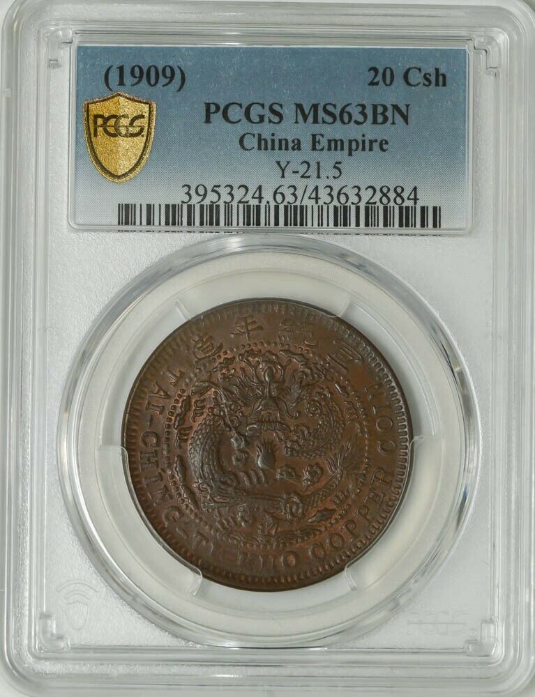 Read more about the article (1909) China Empire 20 Cash Y-21.5 MS63 Secure PCGS 945314-33