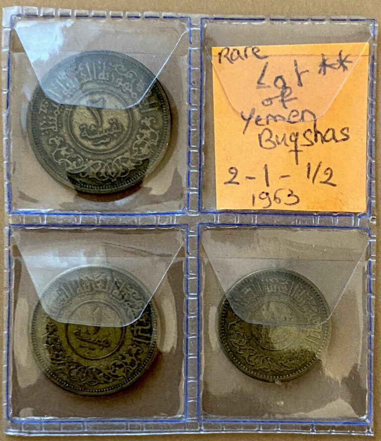 Read more about the article Lot of 3 Rare Yemen 1963 (AH1382) Buqsha Coins: 2  1  1/2 – Ships From Canada