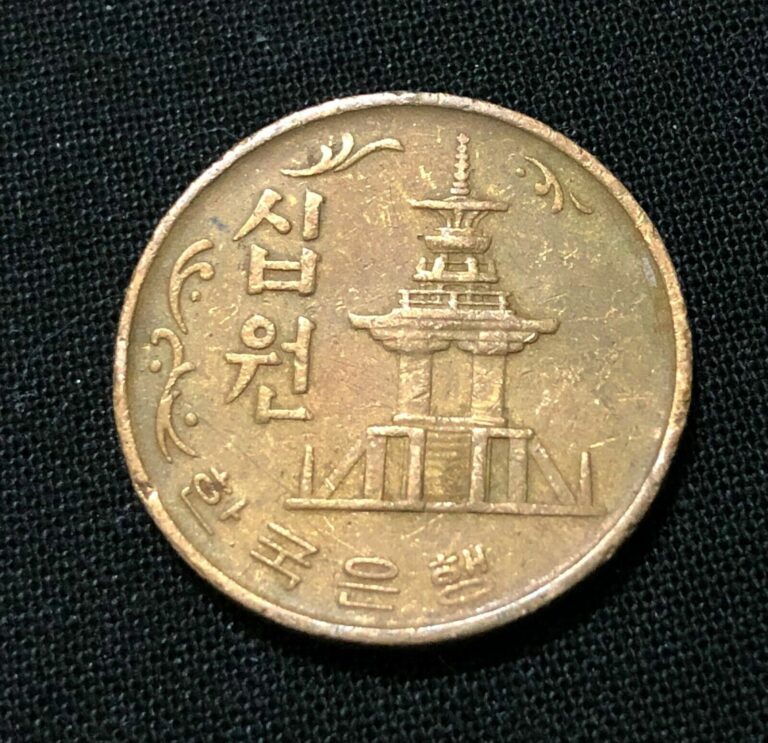 Read more about the article South Korea 10 Won 1970. World Coin. Combined Shipping Available