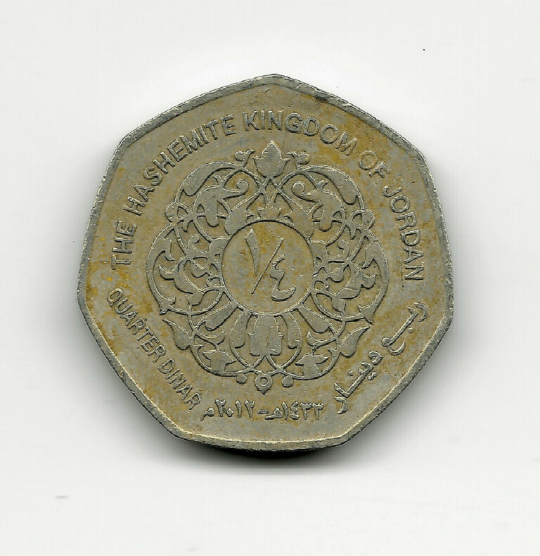 Read more about the article World Coins – Jordan 1/4 Dinar 2012 Coin KM# 83