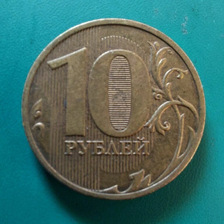 Read more about the article 10 Rubles 2010 Russian Coins#259d