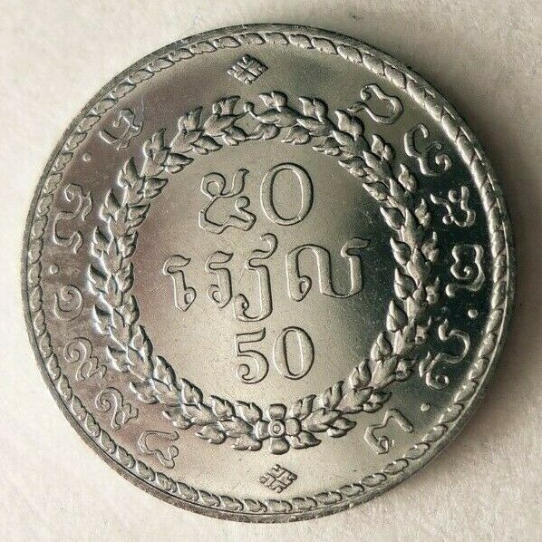 Read more about the article 1994 CAMBODIA 50 RIELS – AU/UNC – Exotic Coin – FREE SHIP – BIN PPP