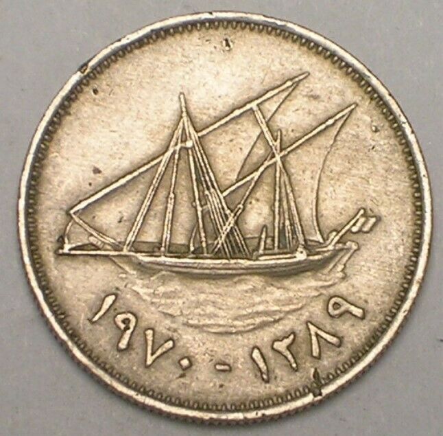 Read more about the article 1970 Kuwait Kuwaiti 20 Fils Sailing Ship Coin VF