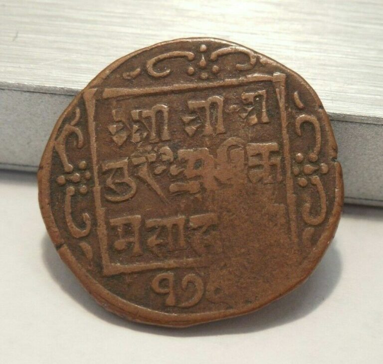 Read more about the article Nepal – Shah Dynasty – One Paisa Copper Coin – 1871 – KM-590