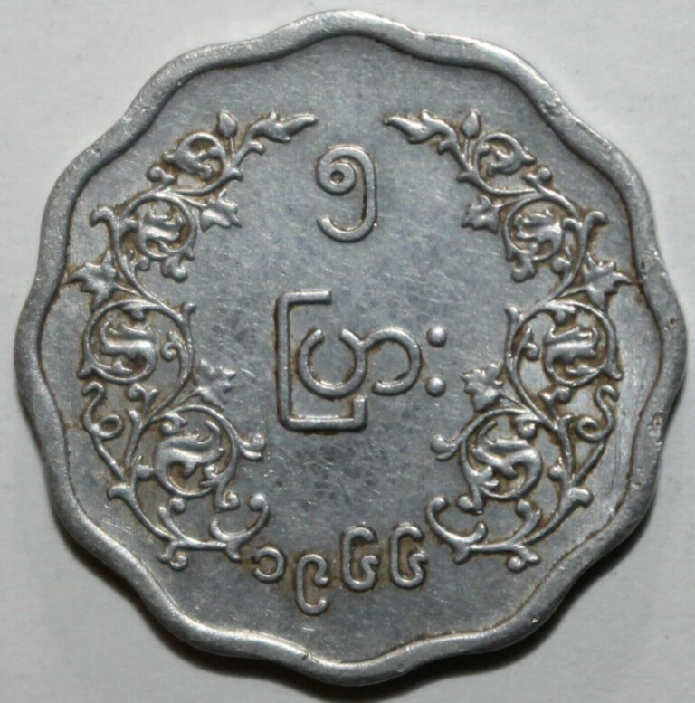 Read more about the article Burmese 5 Pyas Coin 1966 KM# 39 Burma Myanmar Aung San Five ၁၉၆၆