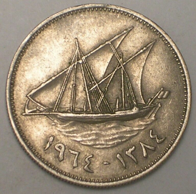 Read more about the article 1964 Kuwait Kuwaiti 50 Fils Sailing Ship Coin VF+