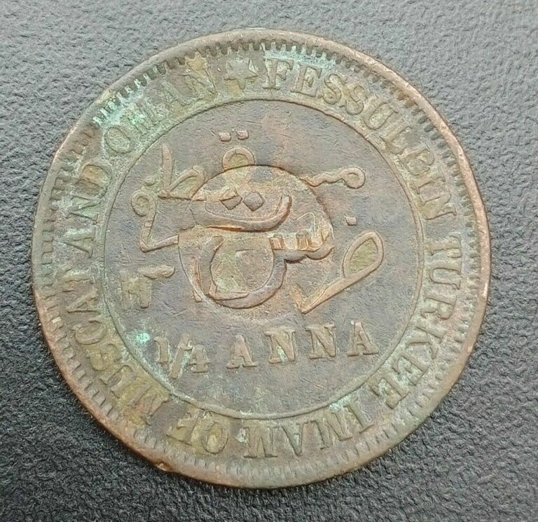 Read more about the article MUSCAT OMAN 1/4 ANNA 1315 ” S   T ” COUNTERMARKED +STAMP RARE COIN