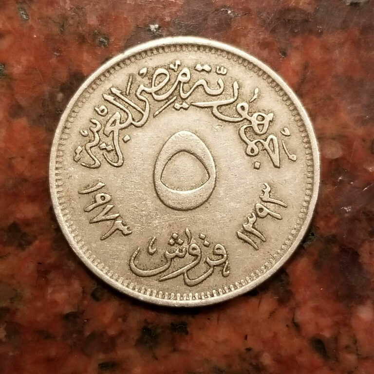 Read more about the article 1973 EGYPT 5 QIRSH COIN – CAIRO STATE FAIR COMMEMORATIVE – #A6586