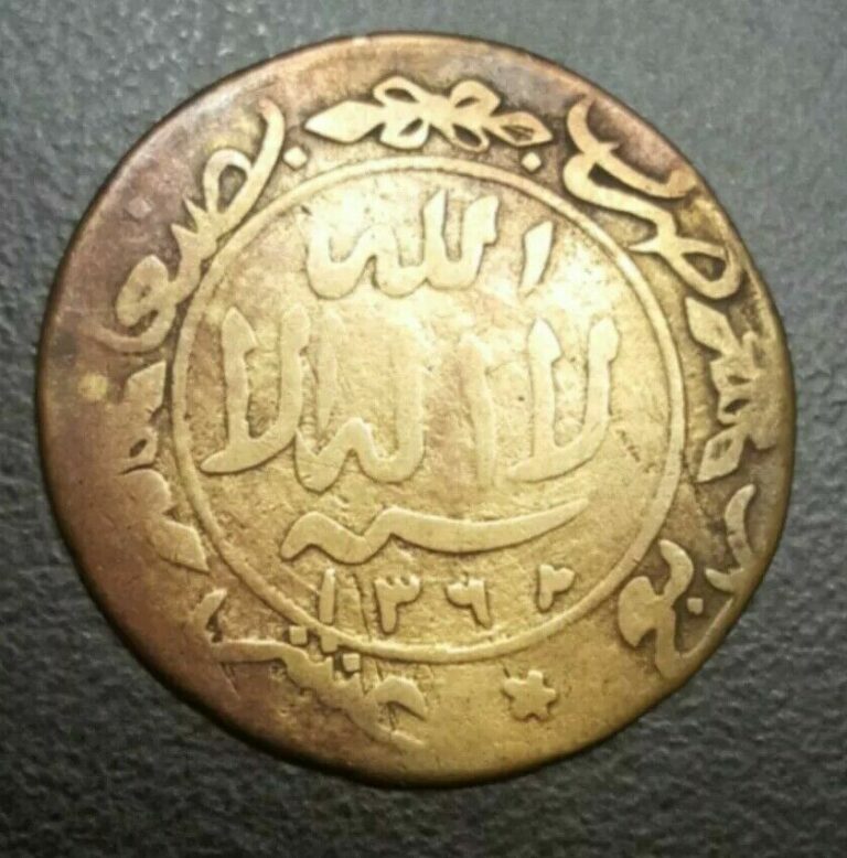 Read more about the article 1362 1943 YEMEN 1/40 RIYAL (1 buqsha) BRONZE COIN KM Y-3.3 YEMENI IMAM YAHYA