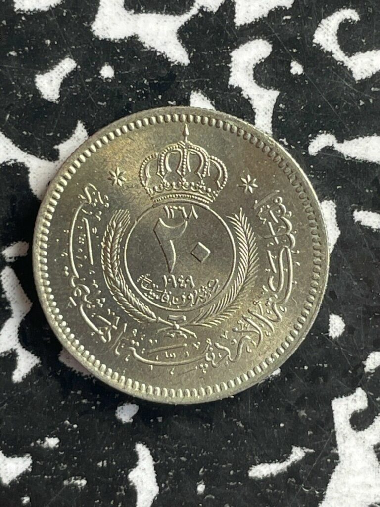 Read more about the article 1949 Jordan 20 Fils Lot#W0861 High Grade! Beautiful!