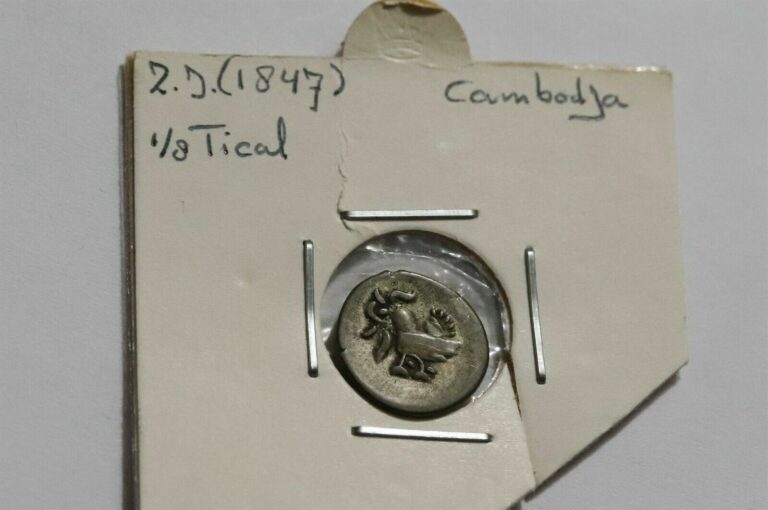 Read more about the article CAMBODIA 1/8 TICAL 1847 ND BIRD B38 O45