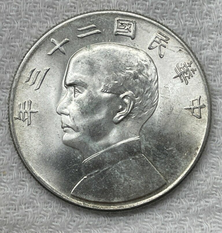 Read more about the article 1934  China Silver DOLLAR Sun Yat Sen Junk Ship -Beautiful coin