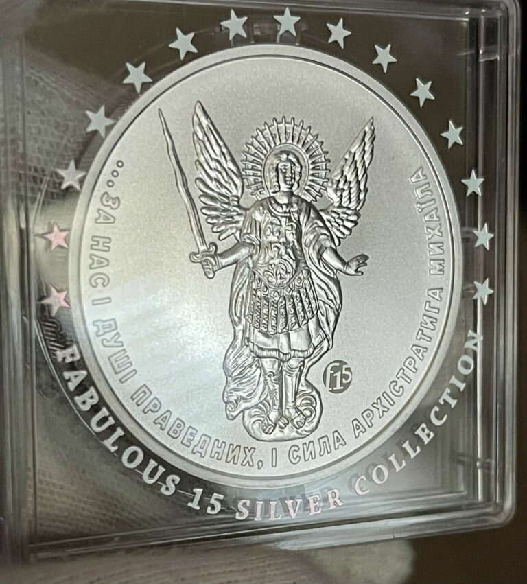 Read more about the article 2021 Ukraine Archangel Michael 🔥Fabulous 15🔥 Privy 1 oz Silver Coin BU